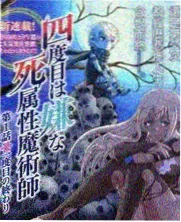 午夜神马电影片单条目深夜食堂观察封面